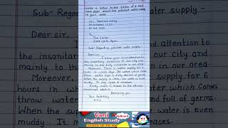 Letter to Editor of a Newspaper about polluted water supply in our area | Letter writing l English