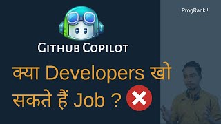 Will Github Copilot Replace Developers Job ? | Github Co-Pilot Artificial Intelligence