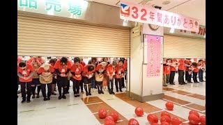 イトーヨーカドー直江津店閉店