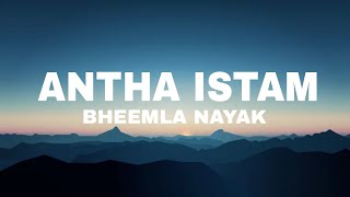 #anthaistam (lyrical) | Bheemla Nayak Songs | Pawan Kalyan | Rana | Trivikram