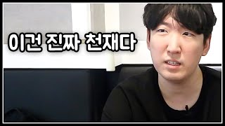 결승 전날 서든한 이윤열, 맵 구경만 하고 스타리그 나간 박영민 ㅋㅋㅋ