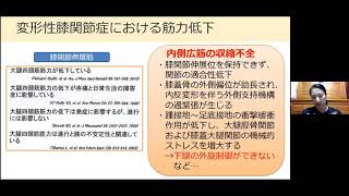 内側広筋収縮不全による機能障害＜リハビリ部門コンサルティング・リハビリ技術セミナー・キャリアコンサルティングの株式会社Work　Shift＞