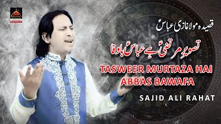 Qasida - Tasweer e Murtaza Hai Abbas Bawafa - Sajid Ali Rahat - 2019