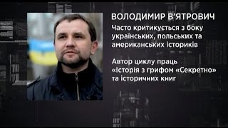 LifeКод: Данило Яневський. Володимир В'ятрович. Україна без комунізму? (11.03.16)