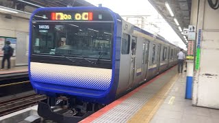 総武・横須賀線(快速)車窓[2/2]東京→横浜/ E235系グリーン車 成田空港1435発(逗子行)