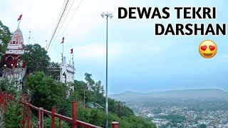 Dewas Tekri Mata Mandir  || Chamunda Mata Darshan dewas Tekri || DHRUV VLOGS