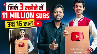 11 Million Subscribers सिर्फ 3 महीने में कर लिया 😱 Income 2 Lakh/Month@factoshreyansh2006