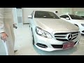 mecedes benz e200 edition e รุ่นพิเศษ ไมล์น้อยเว่อร์