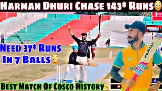 Harman Dhuri Chase 143* Runs in 6 Over | Need 37* Runs in Last 7 Balls😳