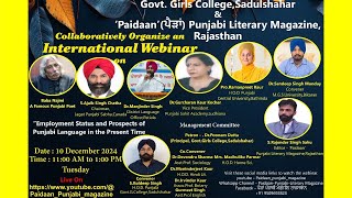 International Webinar--Govt. Girls College,Sadulshar \u0026 ‘Paidaan’(ਪੈੜਾਂ) Punjabi Magazine, Rajasthan