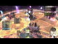 【ff14】終極の戦い 絶望合唱 画面ぐるぐる脳死法【パッチ6.1】