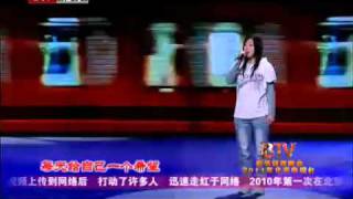 西单女孩任月丽-2011北京卫视主春晚-《梦想》