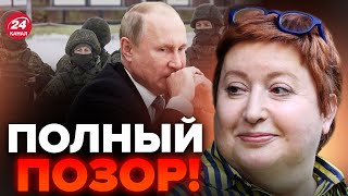 🔥РОМАНОВА: От этого Путину стало ПЛОХО! В армии РФ началось НЕВОЗВРАТИМОЕ