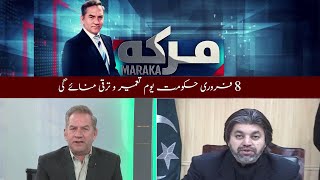 Maraka With Hasan Khan | 07 February 2025 | Khyber News