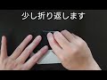 【折り紙】お祝い事に使える！おたふくの折り方　origami how to make a otafuku