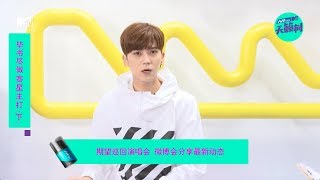 171222 MTV天籟村 天籟星主打 - Bii畢書盡