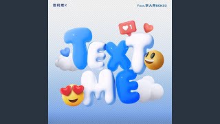 TEXT ME (Feat.Benzo)