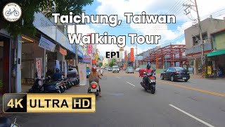 { 4K } 台中市區散步導覽，市井街景，療癒助眠 ASMR 之旅 EP1 { 4K } Taiwan,Taichung Walking Tour (City Sounds) for Sleep