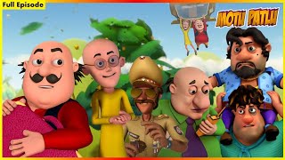 ಮೋಟು ಪಟ್ಲು ಪೂರ್ಣ ಸಂಚಿಕೆ 1 | Motu Patlu Full Episode 1