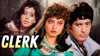 Clerk 1989 HIndi Movie ⭐ing Manoj Kumar, Rekha, Mohammad Ali | क्लर्क पूरी मूवी