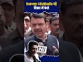 ranveer allahbadia’s controversy cm fadnavis ने कहा दूसरों की स्वतंत्रता का उल्लंघन गलत shorts