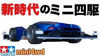 Create a wide and low mini 4WD model based on a real car.【tamiya】