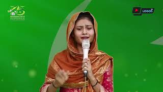 Watan Ki Matti Gawah Rehna | National Song | Masihi Idol | Aina Shahzad | 75th Independence Day Pak