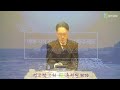 성진교회 2023년 01월 30일 월요일 새벽예배