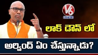 A Special Debate With MP Dharmapuri Aravind over Lockdown | V6 News