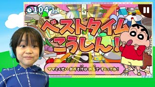 レオくんがクレヨンしんちゃんのスマホゲームをしてあそぶよ！Part４ レオスマイル