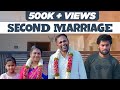 Second Marriage | EMI Rani