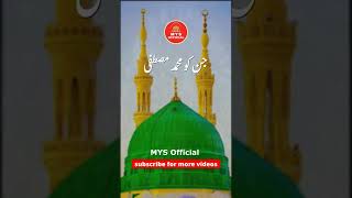 Muharram ul Haram | Whatsapp status | MYS Official