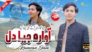 Awara Jiya Dil || Ramzan Jani || Official Music Video || 2023 || Singer Ramzan Jani || Song