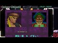 9 18 5先ライ（リュウ）vsうすげ（ベガ） super street fighter 2x ft5