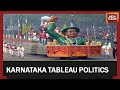 Siddaramaiah Slams Bommai Govt Rejection Of Karnataka Republic Day Tableau By Centre