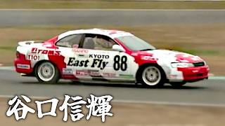 [Beginners] Playback: First Race by Nobuteru Taniguchi & Yoichi Imamura! Let's take a look at the...