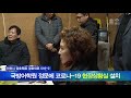 이천시정뉴스 엄태준 이천시장 이황1리 현장시장실 설치_주민지원_불안해소_국방어학원_현장상황실 설치