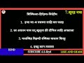 15 short surah in hindi कुरान की छोटी सूरतें नमाज़ के लिए हिन्दी में सीखें