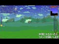 クトゥルフの脳と戦いたい！　～目玉討伐後【テラリア terraria】