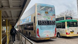 🇭🇰Hong Kong Bus 九龍巴士 Alexander Dennis Enviro500 MMC New Facelift 3ATENU43 @ KMB 263 屯門站➡️沙田站