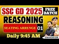 REASONING SEATING ARRANGEMENT CLASS | SSC GD 2025 EXAM | RPF SI/CT BSF ITBP CISF CRPF SSB AR HCM