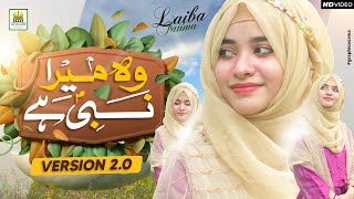 Wo Mera Nabi Hai Part 2 | Laiba Fatima | Official video | Best Female Naat |     Aljilani Production
