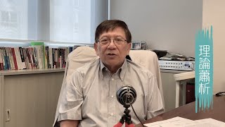 荒謬！四警察協會公開信 批評段崇智毀大學公信力〈蕭若元：理論蕭析〉2019-10-24