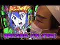 シンフォギアで絶唱するために仕事やめます｜1game超球 24【ヨースケ】【パチンコ】