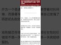 你怎么看夫妻离婚公婆拿900万欠条要求归还，法院认定为男方个人债务，女方不予承担？【知乎讨论】