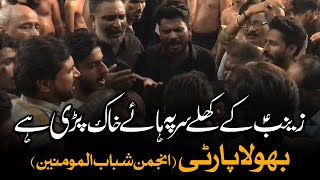 Zainab Ky Khulay Sar Pe Hayy Khaak Pari Hai | AM Records | Bhola Party | Bibi Zainab Noha