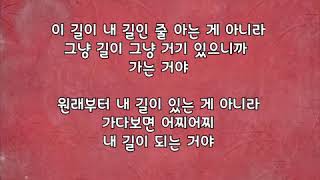 장기하와 얼굴들.. 그건 니 생각이고..(가사첨부)