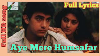 Aye Mere Humsafar Qayamat se Qayamat Tak. ए मेरे हमसफर कयामत से कयामत तक। With Full Lyrics Old Songs