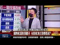 【錢線百分百】20220524完整版 上集 《船票.車票搶票人氣夯 選股追追追 巴菲特.李嘉誠.馬斯克 偷買什麼 世紀狂人馬斯克 飛天遁地計畫大解密 》│非凡財經新聞│