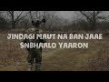 sonu nigam jindagi maut na ban jaae lyrics